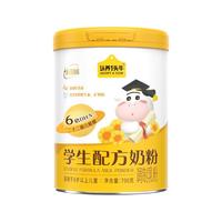 88VIP：认养一头牛 6倍DHA叶黄素高钙配方营养奶粉