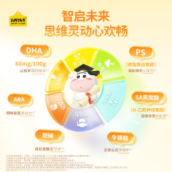 认养一头牛 6倍DHA叶黄素高钙配方营养奶粉