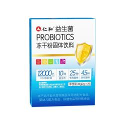 仁和 益生菌冻干粉 2g*20条