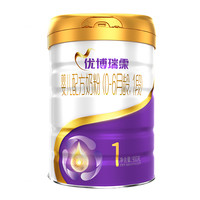 淘金币可用：优博 圣元优博瑞慕瑞霂1段奶粉900g罐装法国进口0-6月