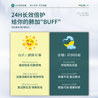 美国Royaviya槲皮素清肺宝养护肺片素呵护健康增强肺动力保健胶囊