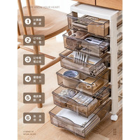 迪梵娜（DiFanNa）收纳柜子抽屉式塑料办公室桌底下多层储物文件整理置物柜 1个 卡其色