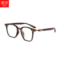 潮库 9066 方框防蓝光 玳瑁色 万新1.60镜片 近视眼镜