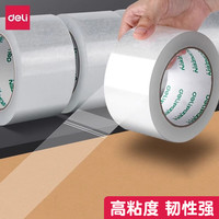 得力(deli)加厚透明胶带大号宽胶布打包胶带强力高粘度快递工厂仓库用透明封箱胶带封口胶纸办公用品 超透45mm*30m【单卷】