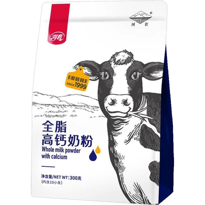 河套 全脂高钙奶粉