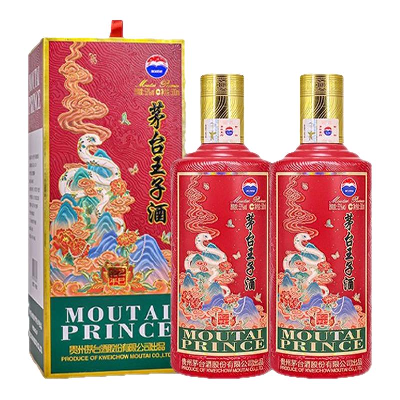 MOUTAI 茅台茅台醇百年盛世53%vol 柔和酱香型白酒500ml*2瓶双支装
