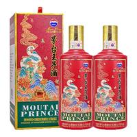 MOUTAI/茅台 生肖酒 酱香型白酒