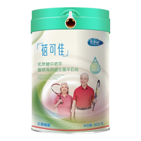 养多冠中老年羊奶粉成人益生菌高钙无蔗糖羊奶粉800g  【中来年专属】无蔗糖高钙羊奶粉