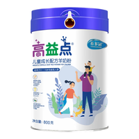 养多冠儿童成长羊奶粉3岁以上羊奶粉高钙骨骼发育乳铁800g 【骨骼发育】儿童高益点羊奶粉