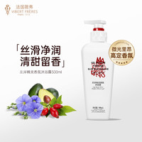 VF薇弗去屑蓬松洗发水轻盈控油清爽洗发露6