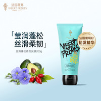 VF薇弗去屑蓬松洗发水轻盈控油清爽洗发露6