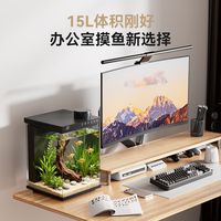 京东京造 智能生态鱼缸PRO 出差旅行定时自动投喂食免换过滤无忧水族箱 黑