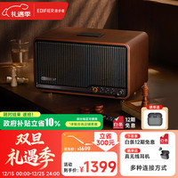 漫步者 S300 高品质复古蓝牙音箱 HiFi级一体式大功率音响 居家音响 桌面音响 暖棕咖 新年 S300 暖棕咖