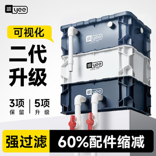 YEE鱼缸周转箱过滤器静音上置滴流盒水循环外置过滤桶鱼池过滤箱 【水泵+滤材套餐3层大号】适合150cm以内的