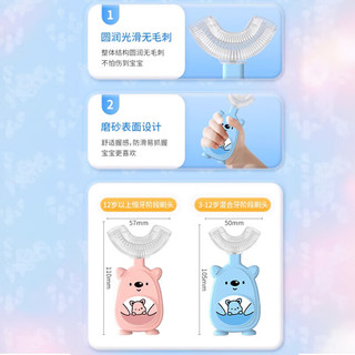 袋鼠杰克 儿童U型软硅胶牙刷