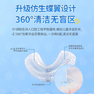 袋鼠杰克 儿童U型软硅胶牙刷