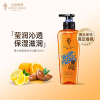 VF薇弗去屑蓬松洗发水轻盈控油清爽洗发露6