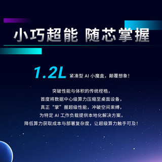 戴尔 GB10 NVIDIA处理器 128GB+4TB AI开发台式电脑主机
