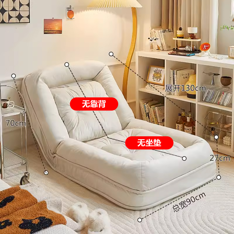 科技绒米白色中号【130*90CM】