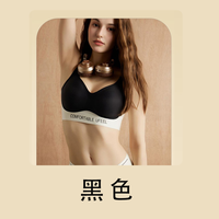 移动端：U提拉2代 女士无痕舒适聚拢文胸 8668