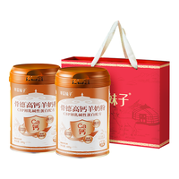 盛健草原妹子骨德高钙羊奶粉 多维高钙富硒中老年奶粉600g*2礼袋 【锁钙”润骨“】600g*2礼袋装