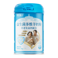 盛健草原妹子益生菌多维羊奶粉 中老年成人奶粉无蔗糖600g 【益生菌多维尝鲜款】600g*1罐