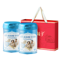 盛健草原妹子益生菌多维羊奶粉 中老年高钙奶粉600g*2礼袋