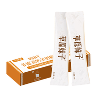 盛健草原妹子骨德高钙羊奶粉 多维高钙富硒中老年奶粉50g 【骨德高钙试喝款】50g*1盒