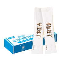 盛健草原妹子益生菌多维羊奶粉 中老年高钙奶粉50g 【益生菌多维试喝款】50g*1盒