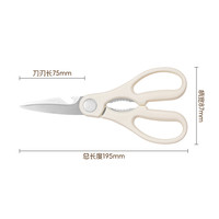 88VIP：双枪 多功能厨房剪刀强力剪骨头专用家用锋利辅食剪不锈钢食物杀鱼