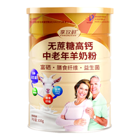 享牧鲜中老年高钙富硒益生菌无蔗糖羊奶粉营养奶粉830g*2罐礼盒装
