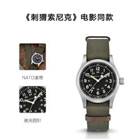 汉米尔顿 卡其野战系列 38毫米手动上链腕表 H69439931