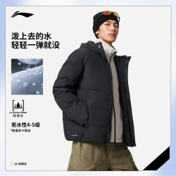 李宁 航天动态保暖羽绒服 水晶灰 L 短款连帽男式冬季运动羽绒服