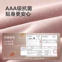 曼妮芬【舒暖】曼妮芬抗菌保暖内衣男士套装女含羊毛本命年红秋衣裤 粉色【女款-锁边圆领】 （不含羊毛） XL 女士170 套装