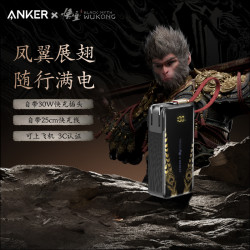 Anker 三合一任逍遥充电宝带插头自带线移动电源3C认证可上飞机