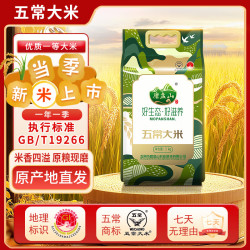 磨盘山 五常大米 5kg 1袋
