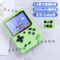 其它 游戏机 掌机 东南亚版