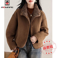 AEMAPE美拉德毛毛宽松羊羔毛两面穿外套女羊剪绒皮毛一体短款皮草大衣冬 棕褐色外套 2XL 128-140斤