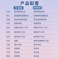 DONK自行车ALP3.0山地车成人通勤铝合金油碟禧玛诺变速单车24速 消光灰   标准版 27.5英寸×17英寸