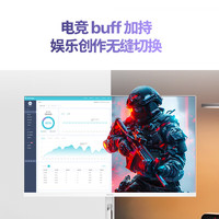 【天猫自营】飞利浦27英寸144Hz2K办公显示器TypeC接口27E2G5600W