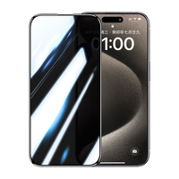 肥熊 防偷窥 iPhone16/15钢化膜 玻璃