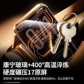  肥熊 防尘防摔抗指纹 手机膜  玻璃