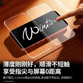  肥熊 抗指纹 iPhone16Promax钢化膜 无尘仓  玻璃