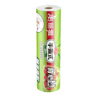 美丽雅 保鲜袋 食品级塑料袋 背心款 卷装 大号-100只