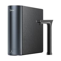 美的 净水器直饮家用RO反渗透直饮加热一体机低至1499起