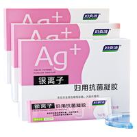 88VIP：妇炎洁 凝胶私处护理水润抑菌女性修护除异味消炎7支