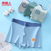 南极人 青少年纯棉内裤10A抗菌青春期适用男童平角纯棉抗菌内裤