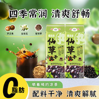 喜多多 仙草小丸子便携装植物饮料常温即食凉茶200g*6盒
