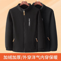 卡杉 男士摇粒绒外套 保暖加厚抓绒卫衣 夹克