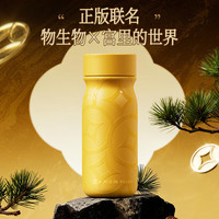 RELEA物生物 316L不锈钢保温杯 黄金万两 450ml